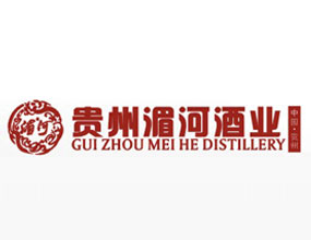 貴州湄河酒業有限公司