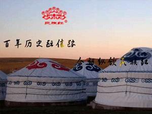 宁城民族红酒业有限公司