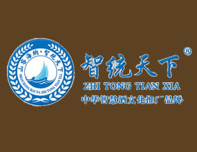 贵州山容海纳商贸有限公司