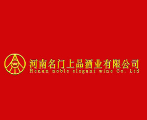 河南名门上品酒业有限公司