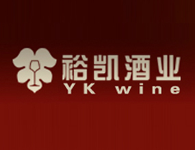 裕凯酒业