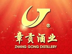 江西章贡酒业有限责任公司