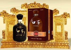 安徽省亳州市文帝酒业公司