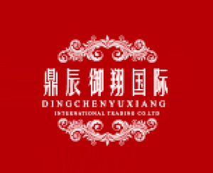青岛鼎辰御翔国际贸易有限公司