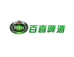 百喜啤酒（中国）有限公司
