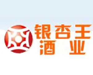 湖南银杏王酒业有限公司