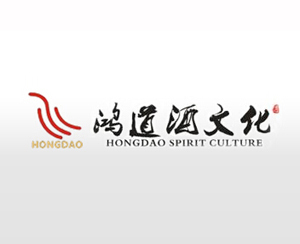安徽鸿道酒文化传播有限公司