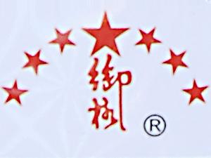 北京七星酒业有限责任公司