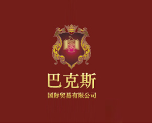四川巴克斯国际贸易有限公司