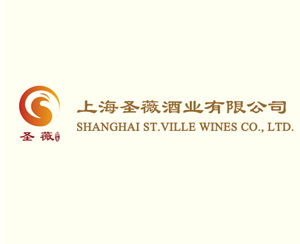 上海圣薇酒业有限公司