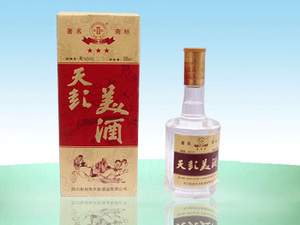 四川省天彭酒业有限公司
