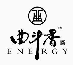 福建省曲斗香酒业有限公司