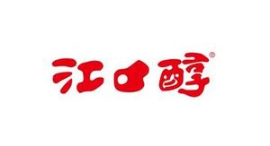 四川江口醇酒业（集团）有限公司