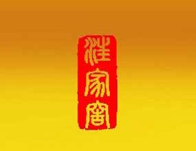 汪家窖酒业有限公司