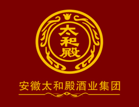 安徽太和殿酒业有限公司