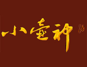 安徽省亳州市小壶神酒业有限公司