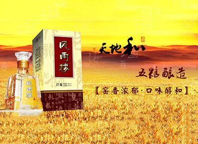 吉林农安德农酒业有限公司