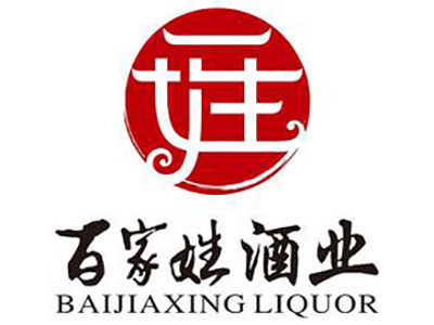 湖南百家姓酒业有限公司