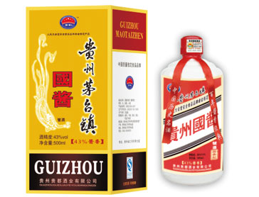 贵州国酱酒业有限公司