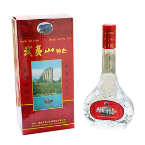 福建省武夷山赤诚酒业有限公司