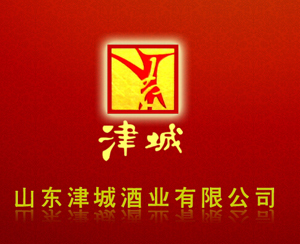 山东津城酒业有限公司