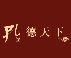 山东曲阜金孔酒业有限公司