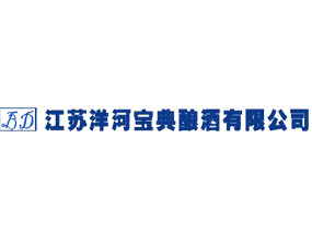 江苏洋河宝典酿酒有限公司