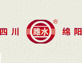四川绵阳市雎水酒业有限公司