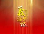 贵州省仁怀市义酒坊酒业有限公司