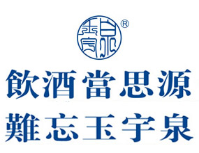 湖北宏业实业总公司酒业分公司