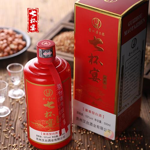 七杯宴红典藏