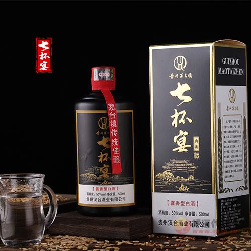 七杯宴黑典藏