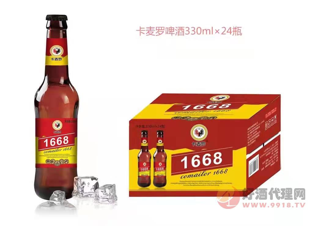 卡麦罗1668夜场啤酒