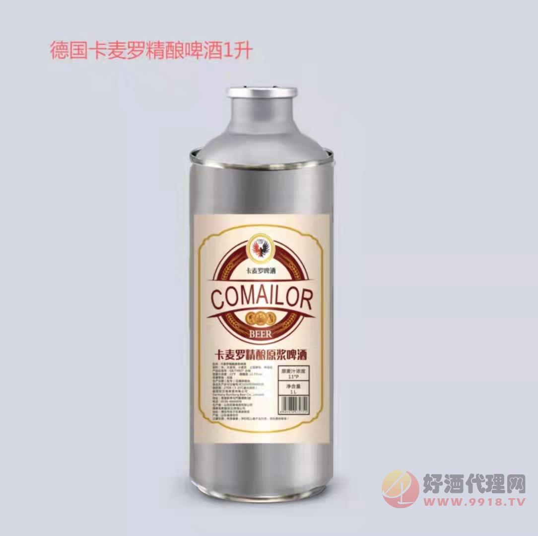 德国卡麦罗精酿原浆系列