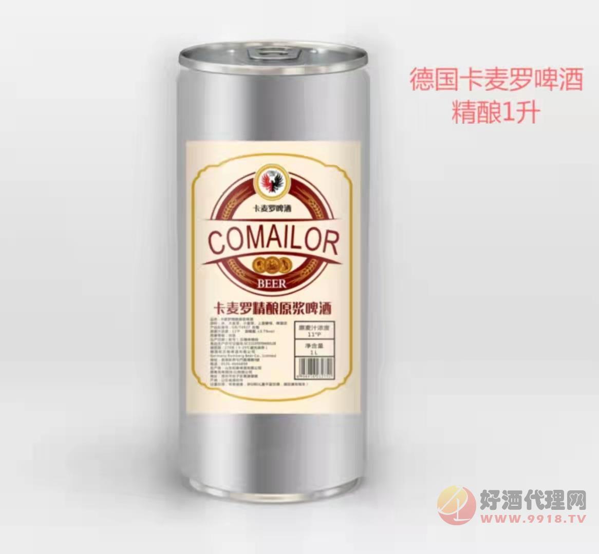 德国卡麦罗精酿啤酒