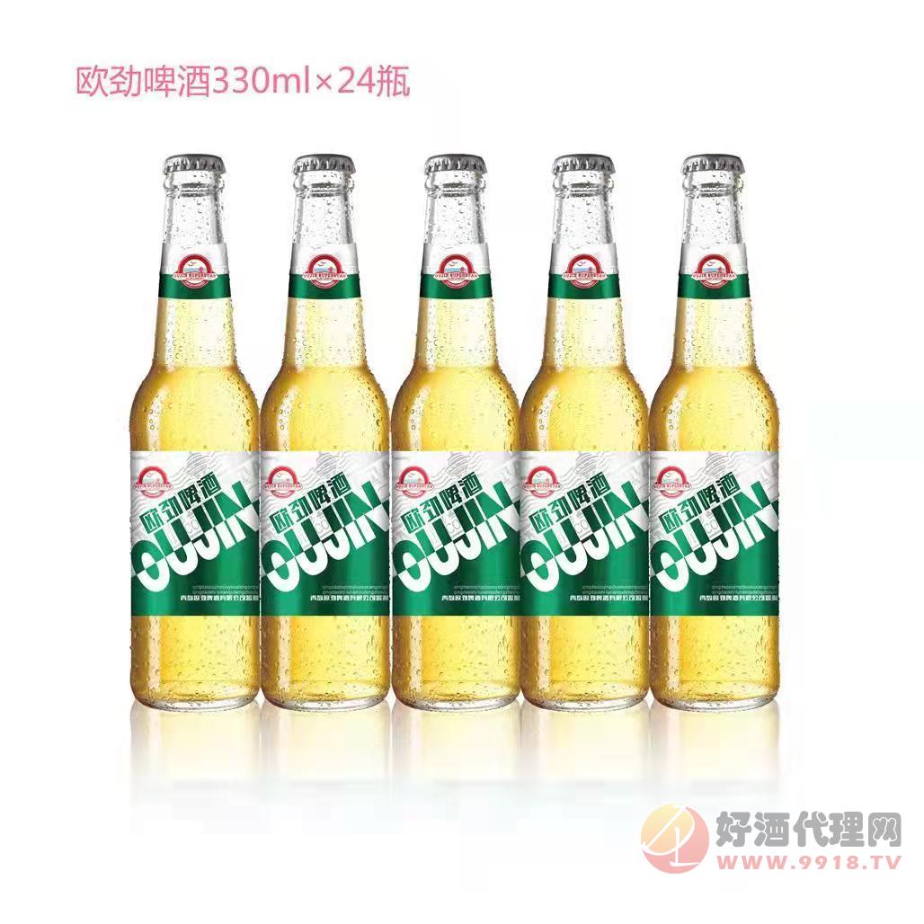 青島歐勁啤酒小瓶裝330ml