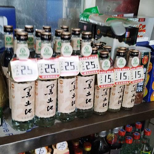 黑土地纯粮酒500ml