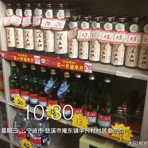黑土地纯粮酒500ml