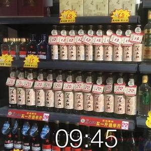 黑土地纯粮酒500ml