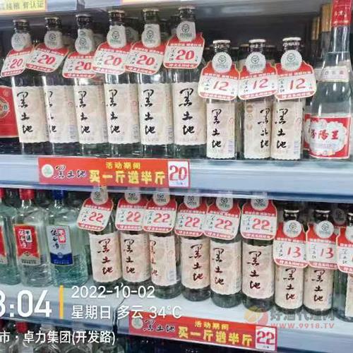 黑土地东北纯粮酒500ml