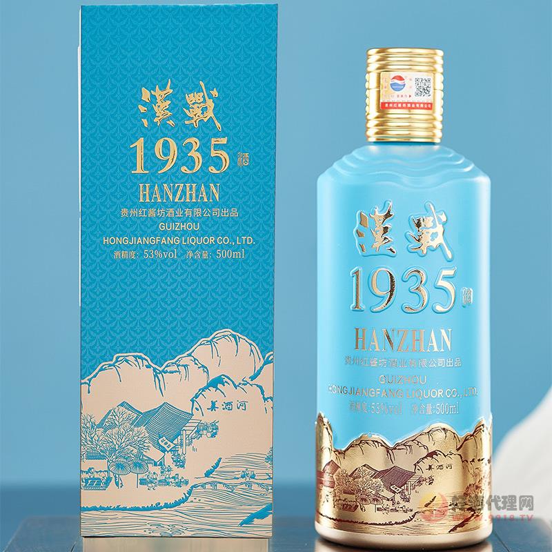  汉战1935（空）大曲酱香型白酒53度500ml
