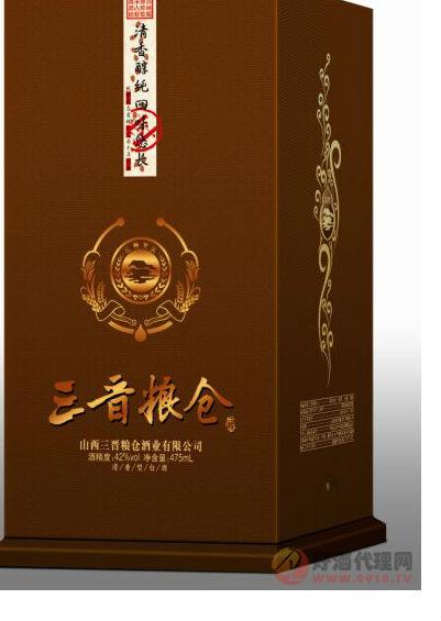 三晋粮仓礼盒酒500ml