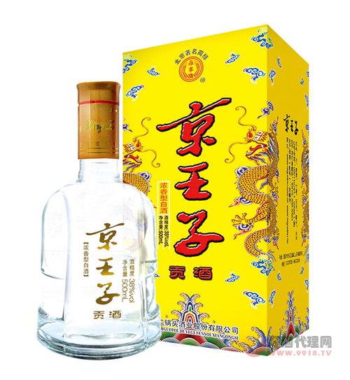 京王子贡酒500ml