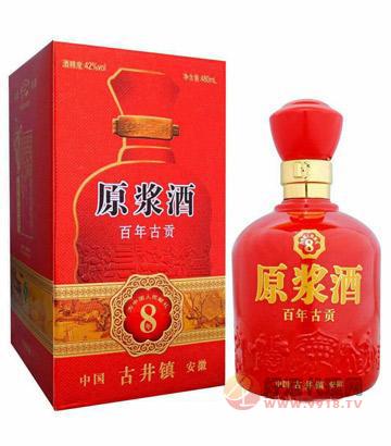 百年古贡酒8年原浆（红）500ml