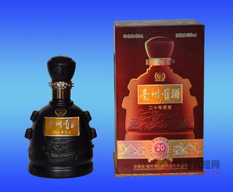 亳州贡酒二十年原浆500ml