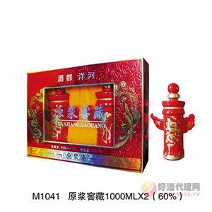 洋河原浆窖藏酒500ml