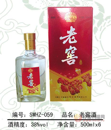 罕庄老窖酒500ml