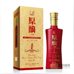 泸州原酿天典K8浓香型白酒500ml