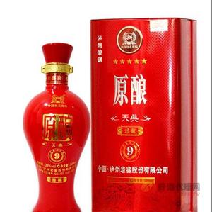 泸州原酿天典珍藏9白酒500ml