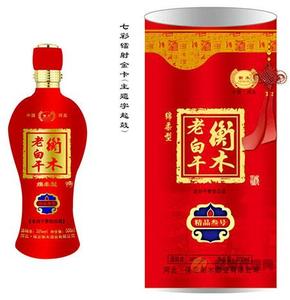 衡木老白干精品叁号绵柔型500ml